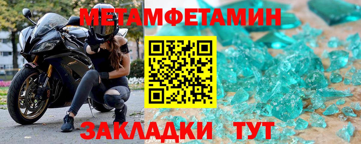 Amphetamine  Амфетамин Розовый  Вход с VPN  Краснодар 