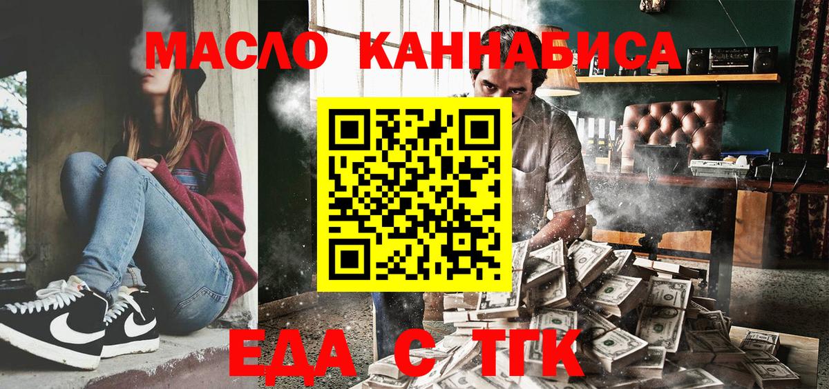 Меф мяу мяу Краснодар