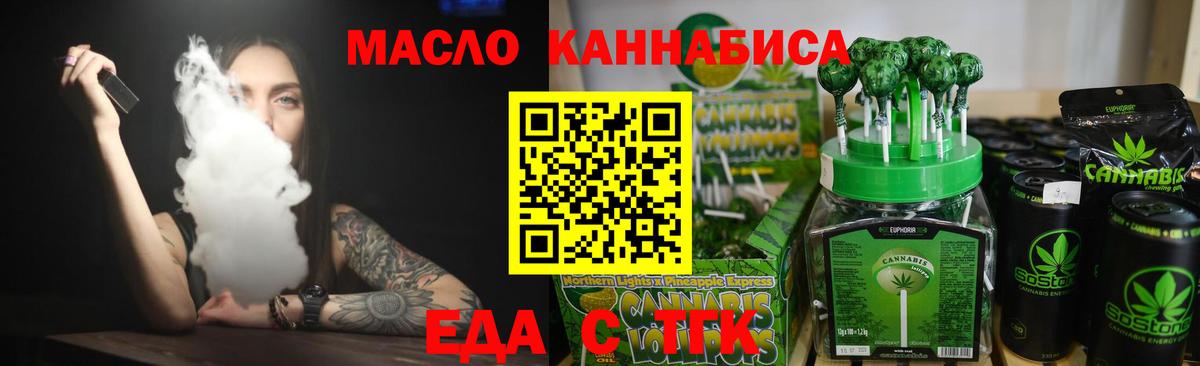 Краснодар  Canna-Cookies марихуана  Вход с VPN 