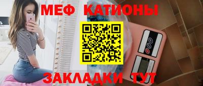 прущая мука Кандалакша