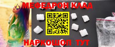 прущая мука Кандалакша