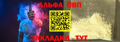 мефедрон мука Канаш