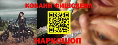 кокаин перу Камышлов