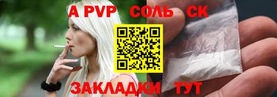 кокаин перу Камышлов