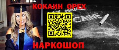 прущая мука Кандалакша