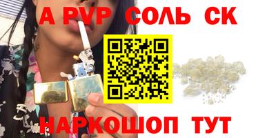 прущая мука Кандалакша