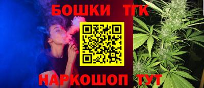 спайс Рыбинск