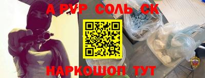 мефедрон мука Канаш