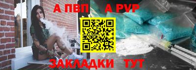 мефедрон мука Канаш