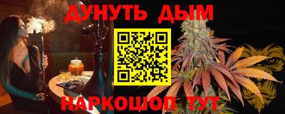 герыч Рузаевка