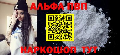 кокаин перу Камышлов