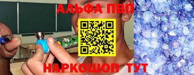 мефедрон мука Канаш