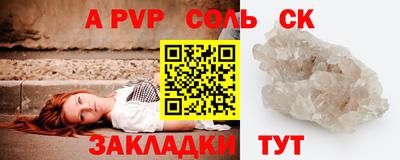 кокаин перу Камышлов