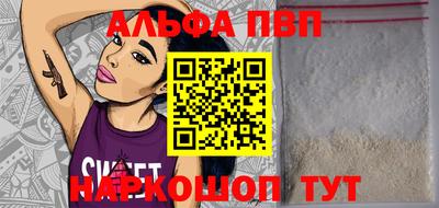 бошки Рязань