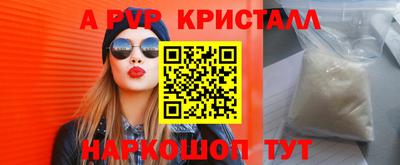 кокаин перу Камышлов