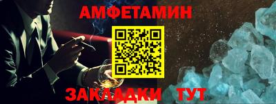 прущая мука Кандалакша