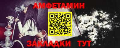прущая мука Кандалакша