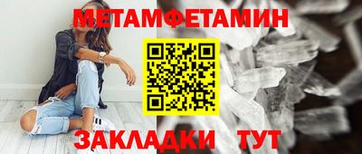 мефедрон мука Канаш