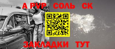 мефедрон мука Канаш