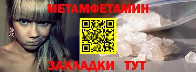 кокаин перу Камышлов