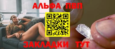 кокаин перу Камышлов