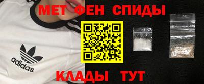 кокаин перу Камышлов