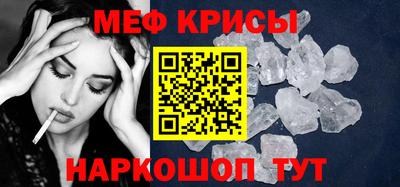 прущая мука Кандалакша
