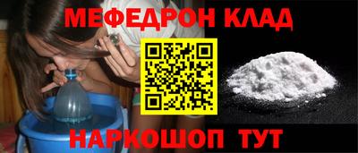 кокаин перу Камышлов