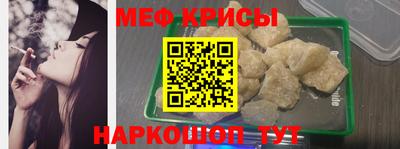 мефедрон мука Канаш