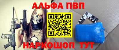 кокаин перу Камышлов
