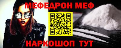 прущая мука Кандалакша