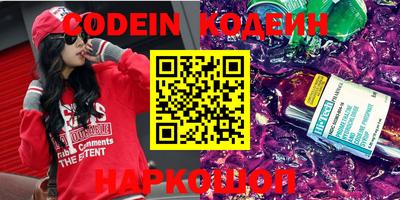 кокаин перу Камышлов