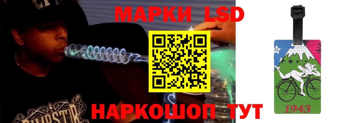 ЛСД экстази ecstasy Краснодар