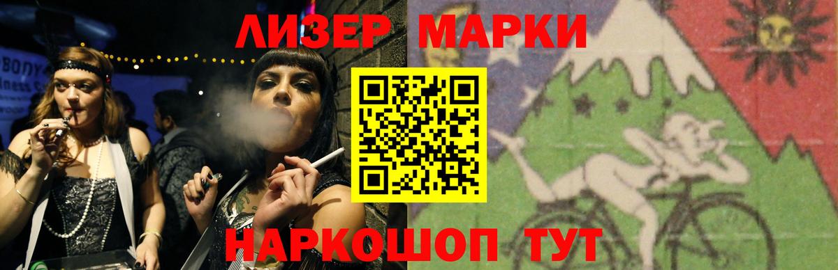 Краснодар  Лсд 25 экстази кислота  ЛСД экстази ecstasy  LSD-25 экстази  Вход с VPN 