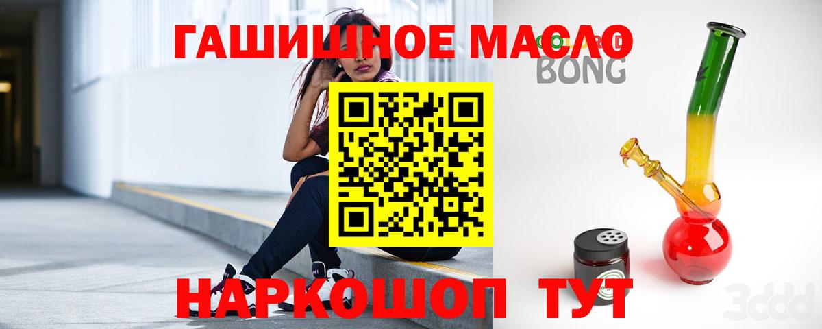 Дистиллят ТГК вейп Краснодар