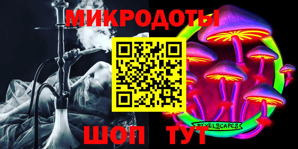 Псилоцибиновые грибы ЛСД  Вход с VPN  Краснодар  Псилоцибиновые грибы Psilocybine cubensis 