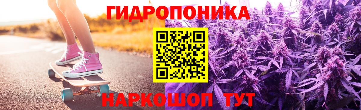 МАРИХУАНА AK-47  Вход с VPN  Краснодар  Канабис тримм 