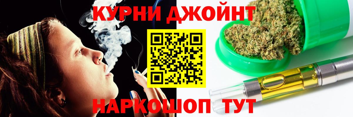 Марихуана конопля Краснодар